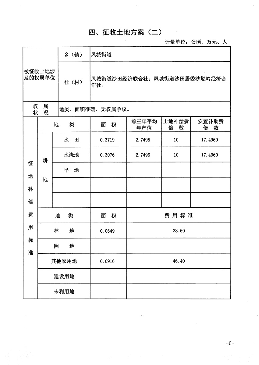 1_頁面_10.jpg