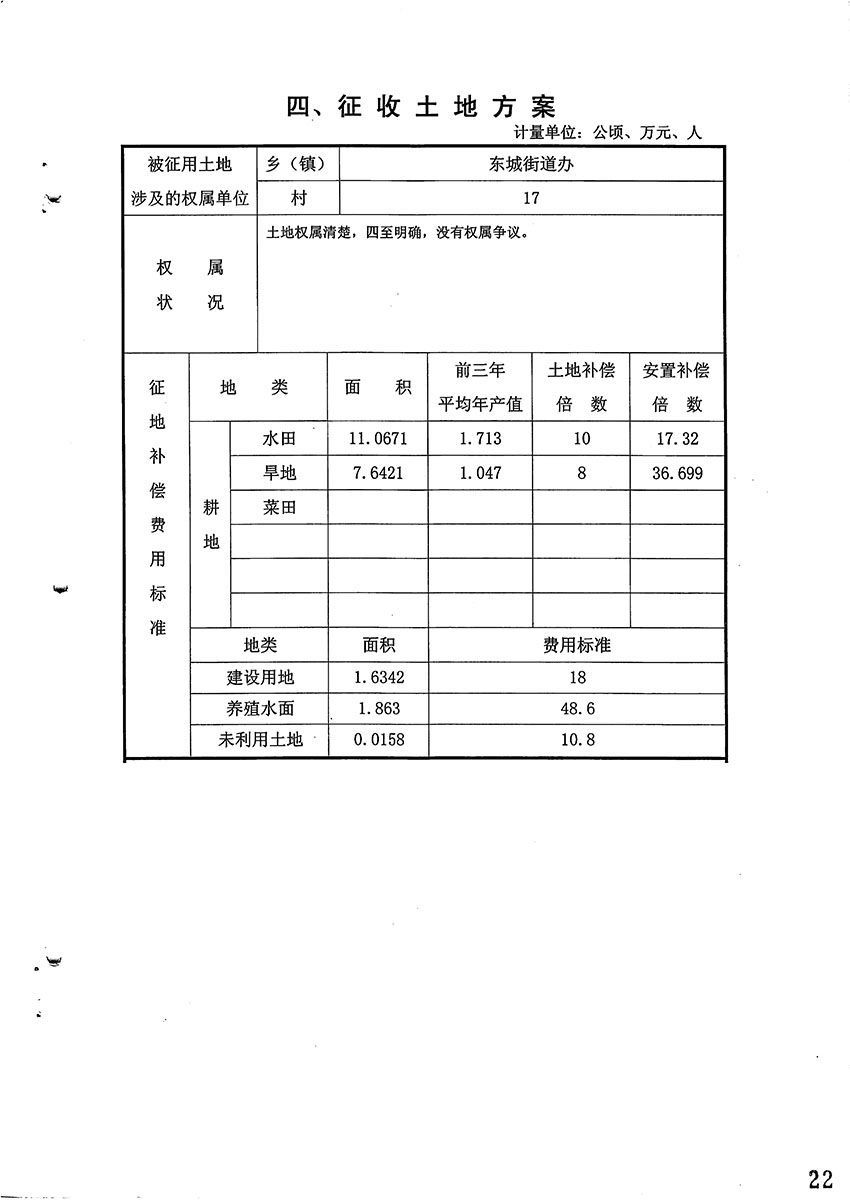 1_頁(yè)面_7.jpg