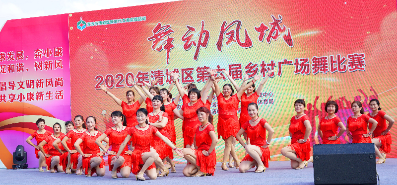 2020廣場(chǎng)舞大賽 (18).JPG