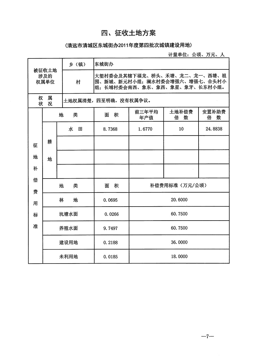 1_頁面_8.jpg