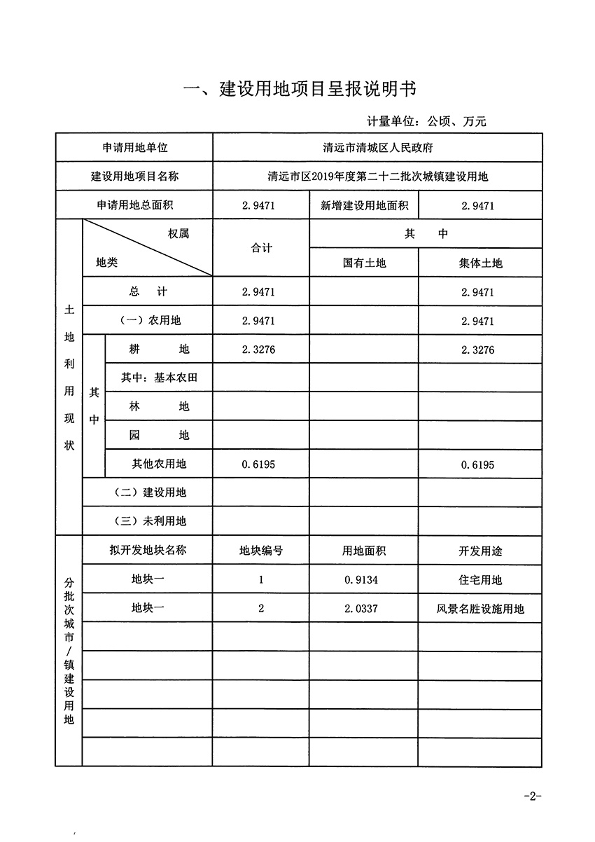 1_頁(yè)面_2.jpg