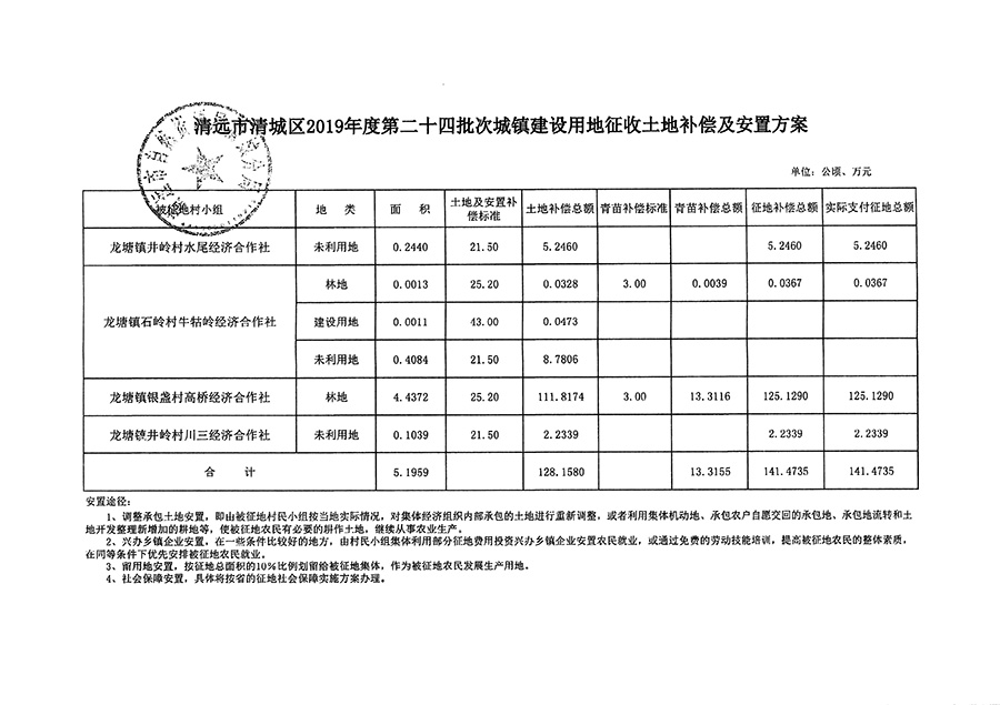 1_頁(yè)面_11.jpg