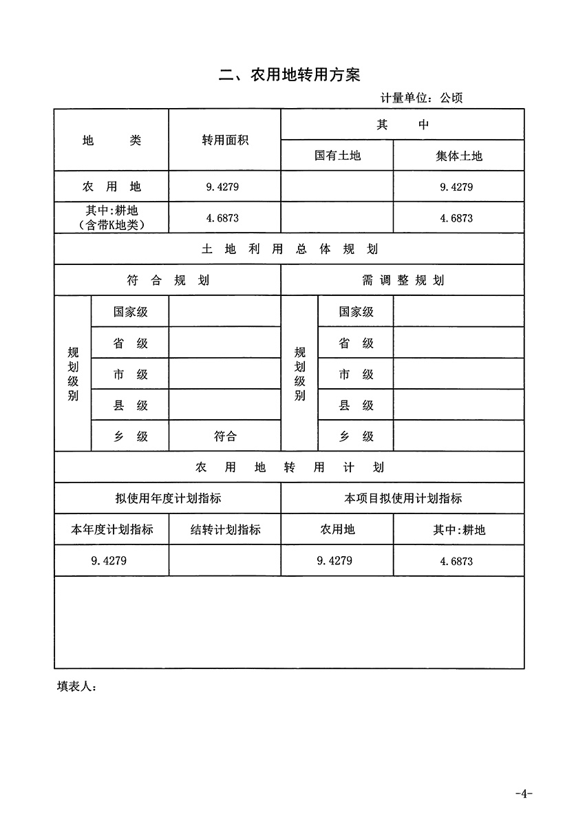 1_頁(yè)面_4.jpg