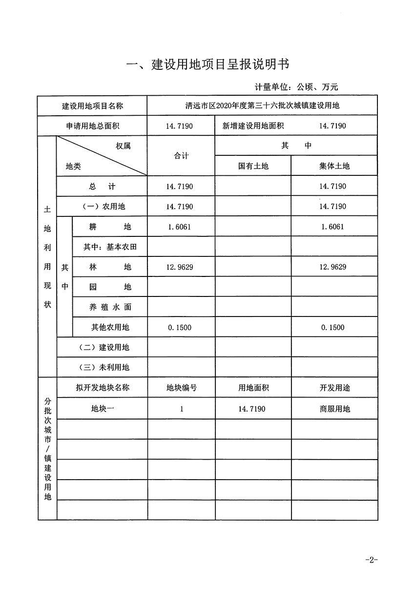 1_頁(yè)面_2.jpg