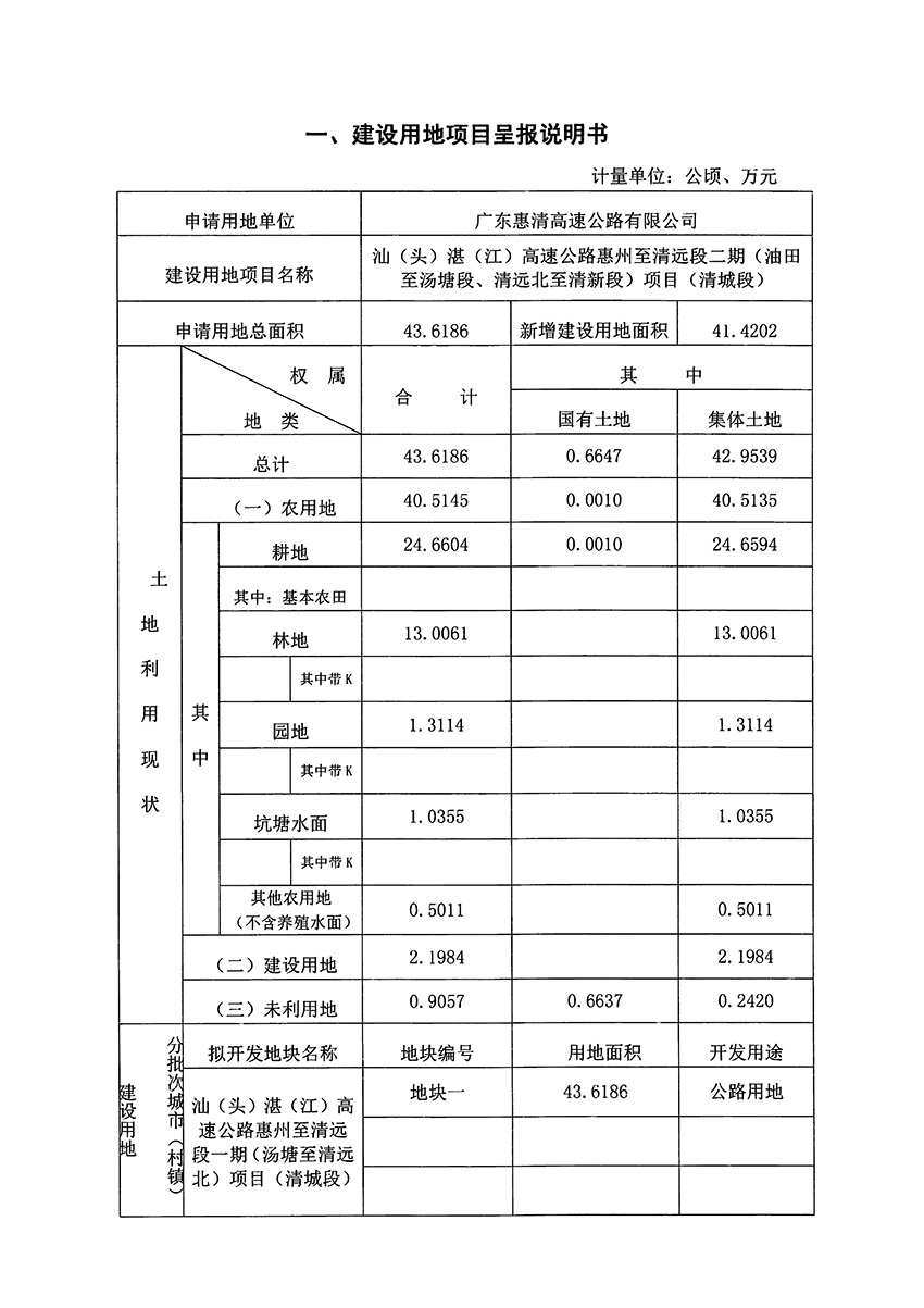 1_頁(yè)面_02.jpg