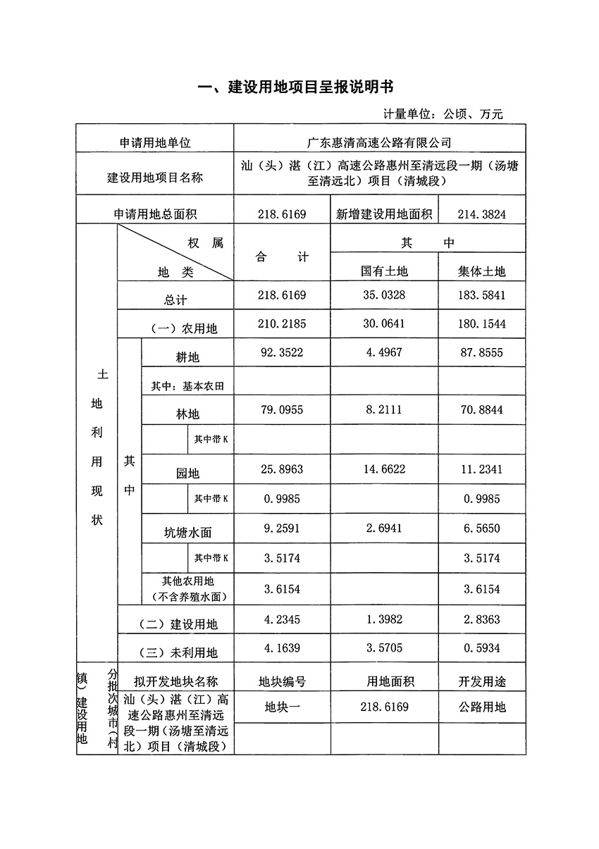 1_頁(yè)面_02.jpg