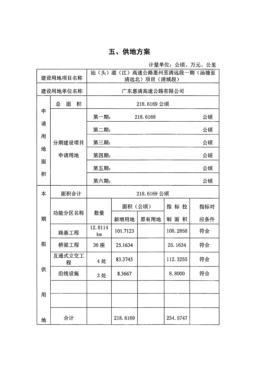 1_頁(yè)面_14.jpg