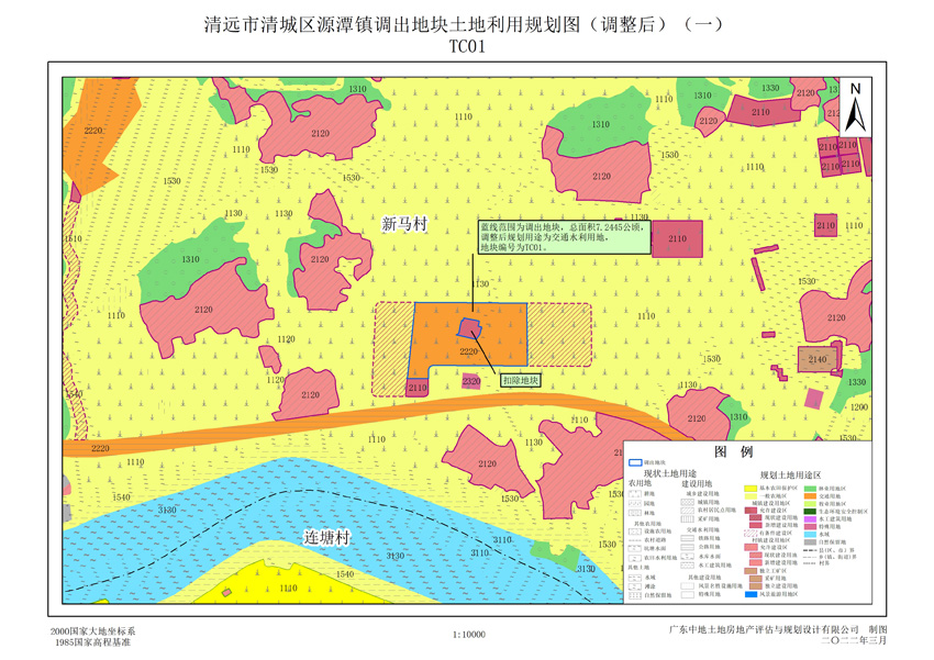 10清城區(qū)源潭鎮(zhèn)調(diào)出地塊土地利用規(guī)劃圖(調(diào)整后)(一).jpg