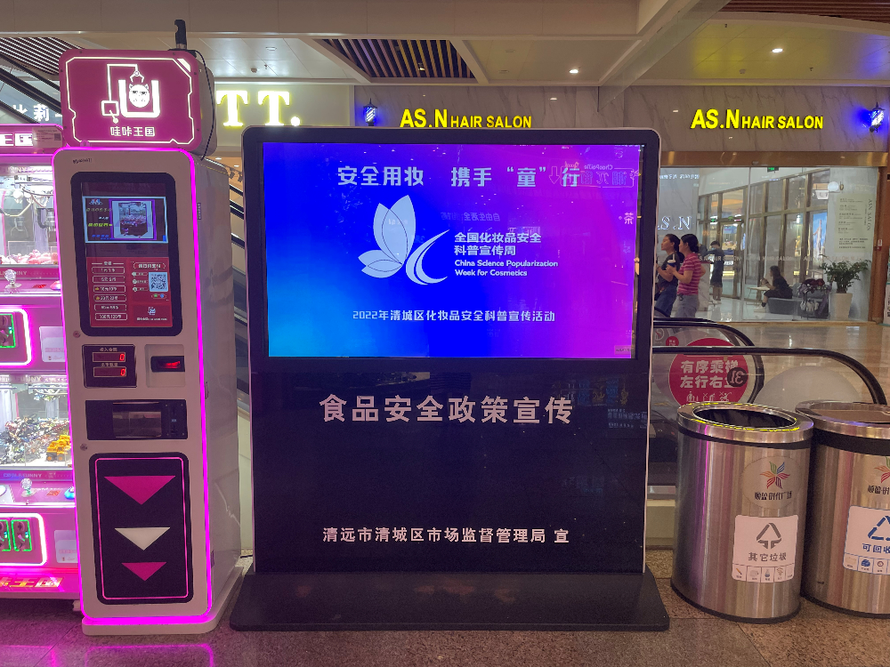 清城區(qū)查辦宣促一體推進化妝品“線上凈網(wǎng)線下清源”專項整治5.jpg