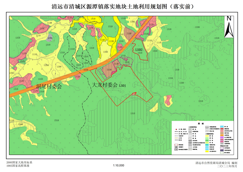 1、清遠市清城區(qū)源潭鎮(zhèn)落實地塊前土地利用規(guī)劃圖.jpg