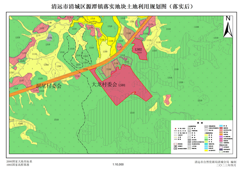 2、清遠市清城區(qū)源潭鎮(zhèn)落實地塊后土地利用規(guī)劃圖.jpg