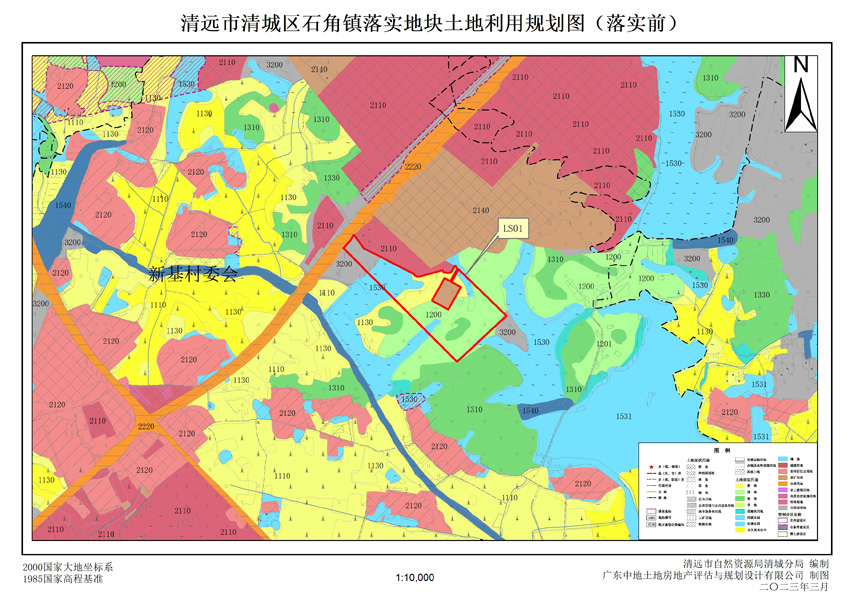 1、清遠(yuǎn)市清城區(qū)石角鎮(zhèn)落實(shí)地塊前土地利用規(guī)劃圖.jpg