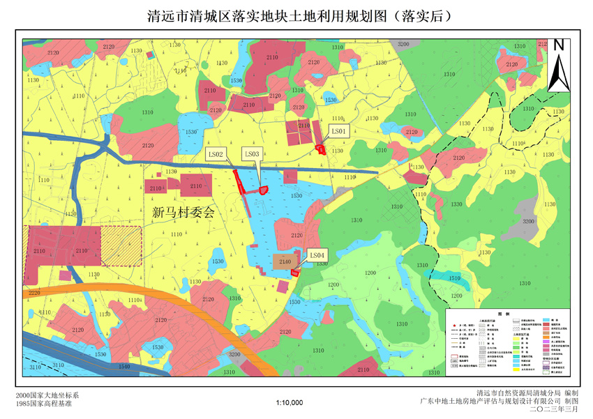 2、清遠(yuǎn)市清城區(qū)源潭鎮(zhèn)落實(shí)地塊后土地利用規(guī)劃圖.jpg