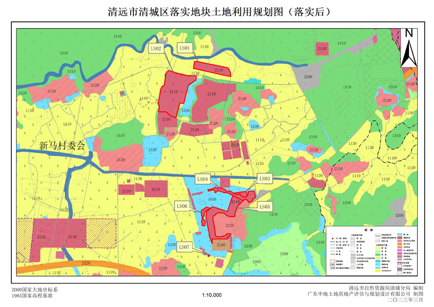 2、清遠(yuǎn)市清城區(qū)源潭鎮(zhèn)落實(shí)地塊后土地利用規(guī)劃圖.jpg
