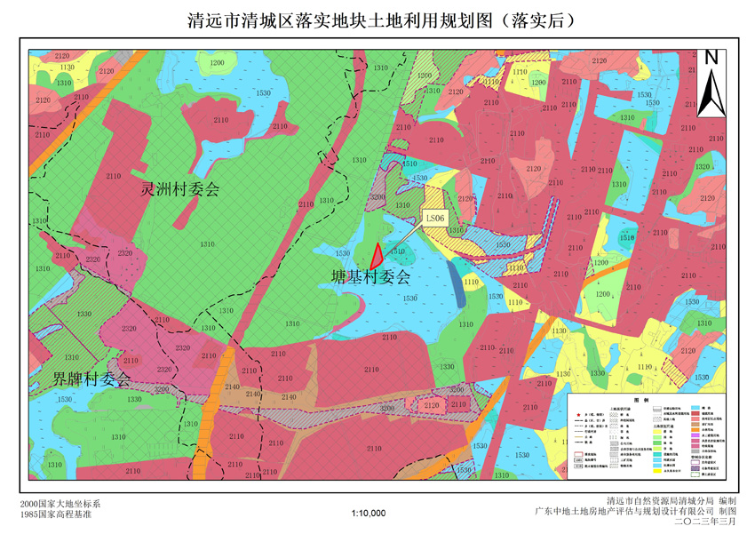 4、清遠(yuǎn)市清城區(qū)石角鎮(zhèn)落實(shí)地塊后土地利用規(guī)劃圖（落實(shí)后）.jpg