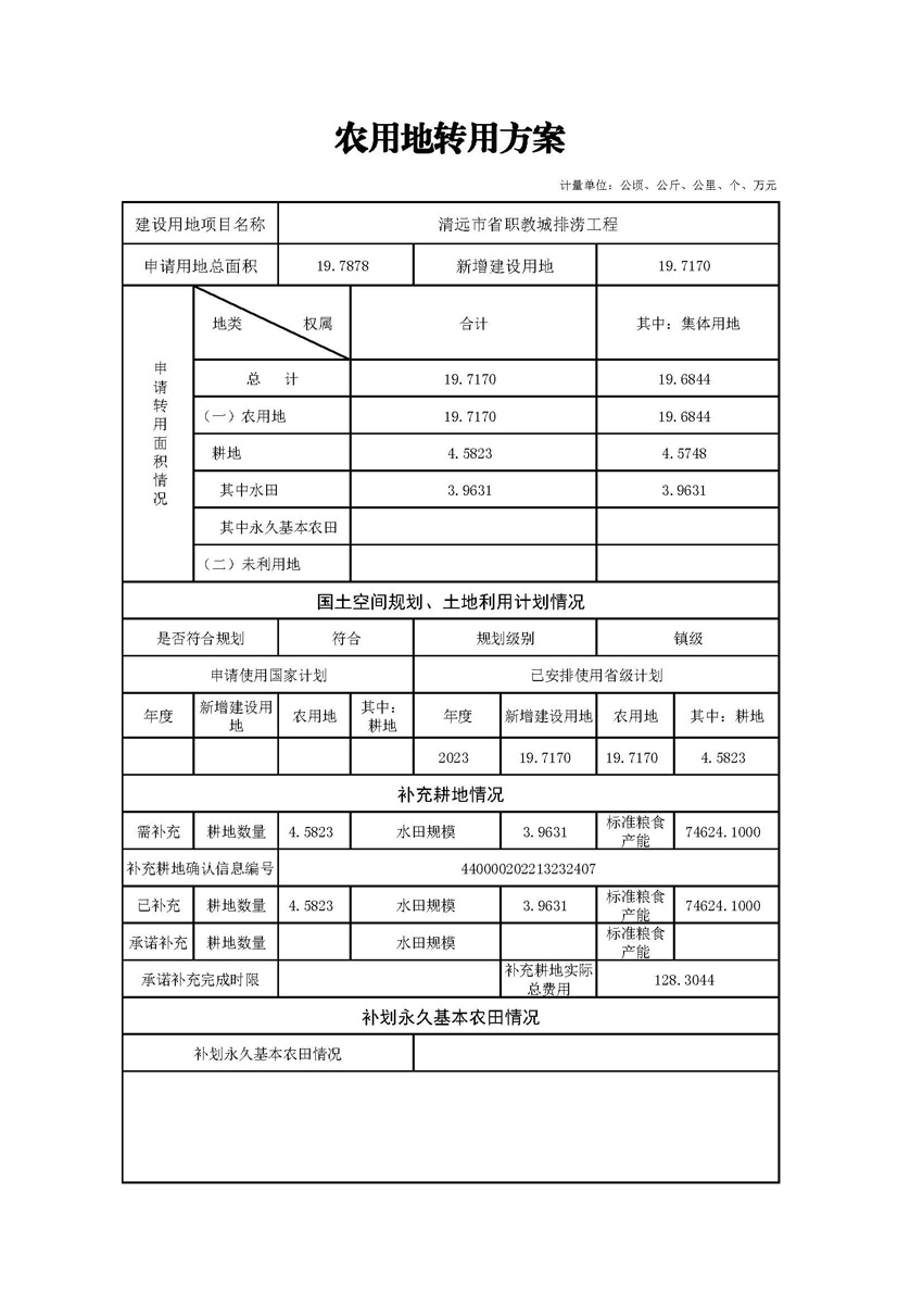 1_頁(yè)面_1.jpg