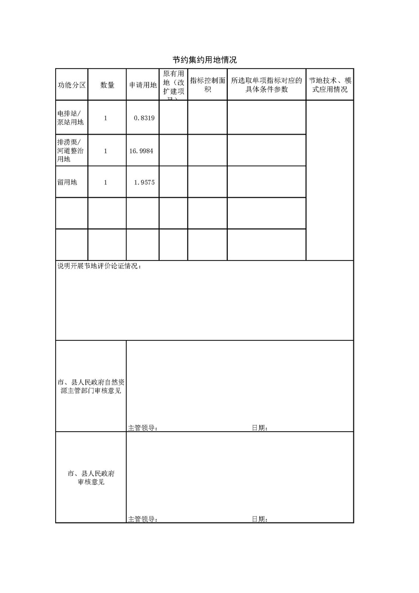 1_頁(yè)面_2.jpg