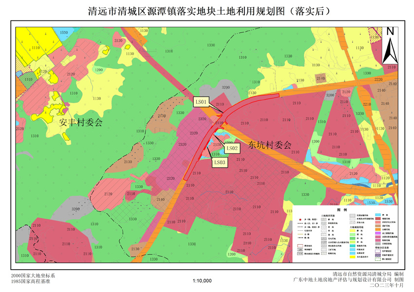 4、清遠(yuǎn)市清城區(qū)源潭鎮(zhèn)落實(shí)地塊后土地利用規(guī)劃圖.jpg