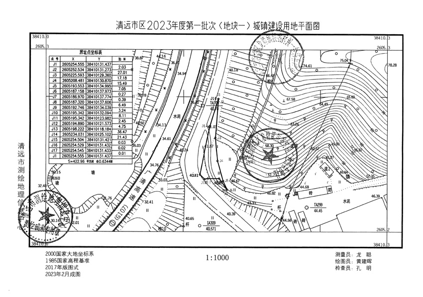 1_頁(yè)面_01.jpg