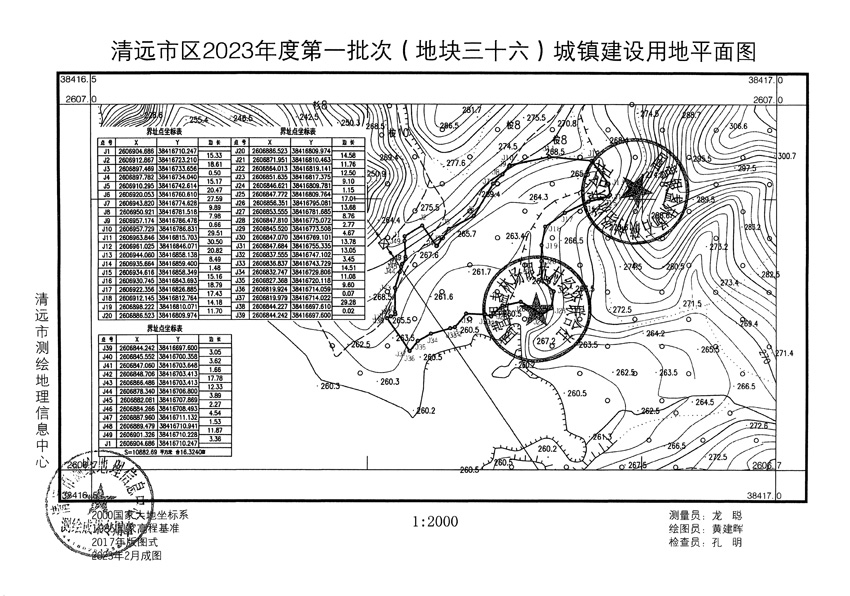 1_頁(yè)面_28.jpg