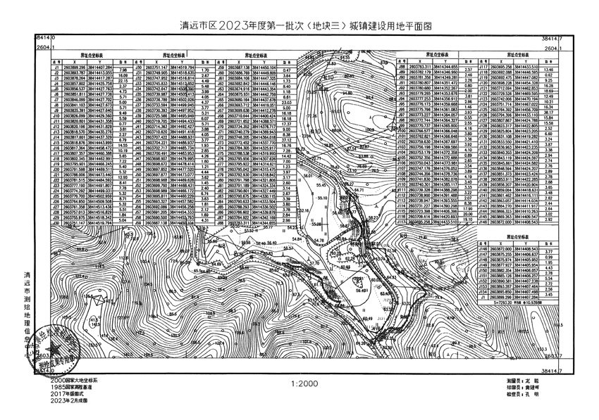 1_頁(yè)面_36.jpg