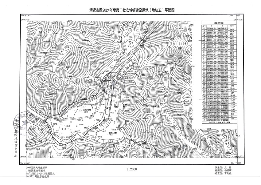 清遠市區(qū)2024年度第二批次城鎮(zhèn)建設用地平面圖_頁面_5.jpg