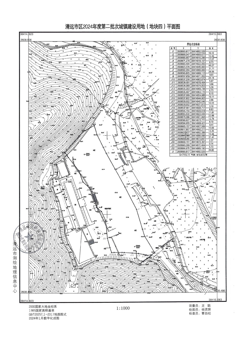 清遠市區(qū)2024年度第二批次城鎮(zhèn)建設用地平面圖_頁面_4.jpg