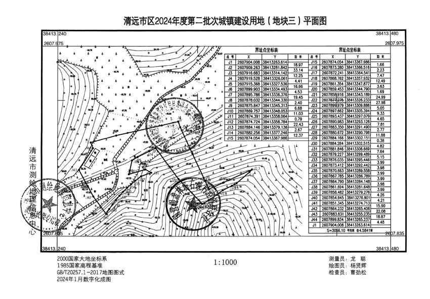 清遠市區(qū)2024年度第二批次城鎮(zhèn)建設用地平面圖_頁面_3.jpg