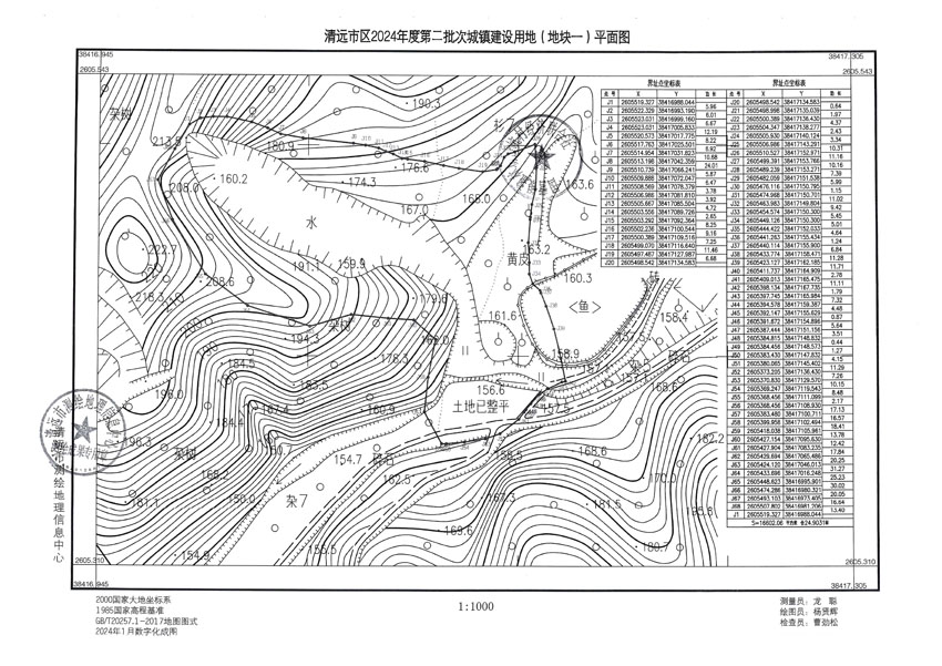 清遠市區(qū)2024年度第二批次城鎮(zhèn)建設用地平面圖_頁面_1.jpg