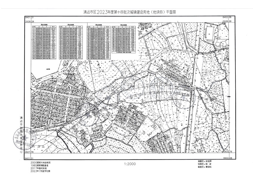 清遠(yuǎn)市區(qū)2023年度第十四批次城鎮(zhèn)建設(shè)用地平面圖_頁面_4.jpg