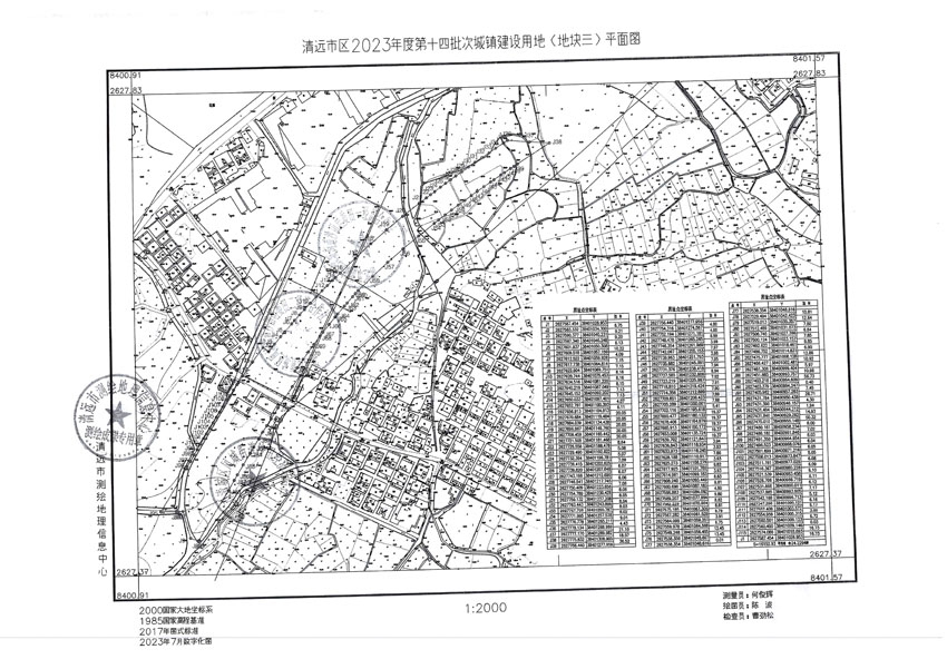 清遠(yuǎn)市區(qū)2023年度第十四批次城鎮(zhèn)建設(shè)用地平面圖_頁面_3.jpg