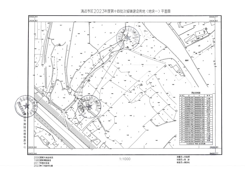 清遠(yuǎn)市區(qū)2023年度第十四批次城鎮(zhèn)建設(shè)用地平面圖_頁面_1.jpg