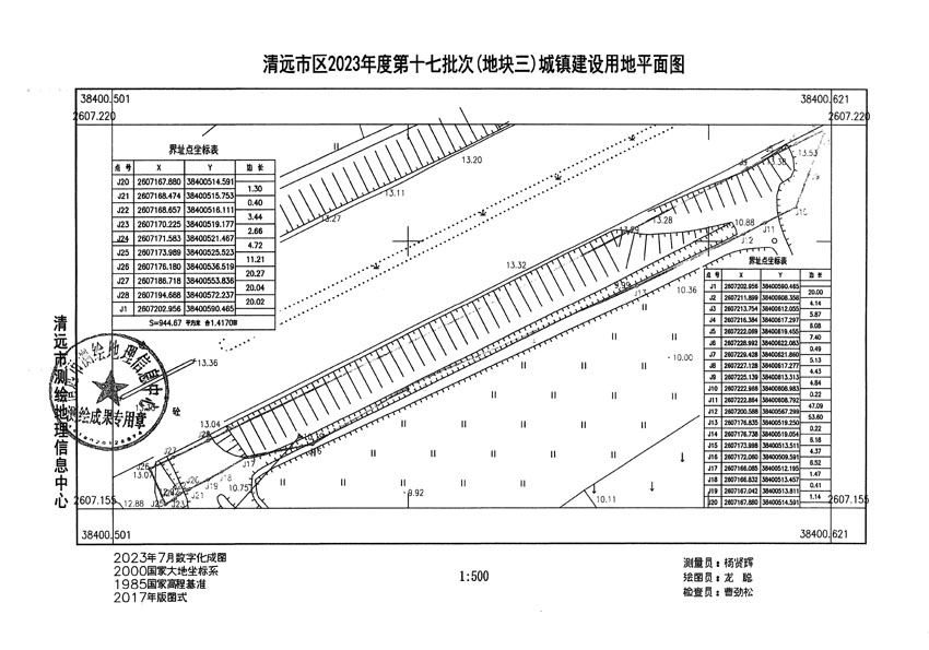 清遠市區(qū)2023年度第十七批次城鎮(zhèn)建設(shè)用地平面圖_頁面_3.jpg