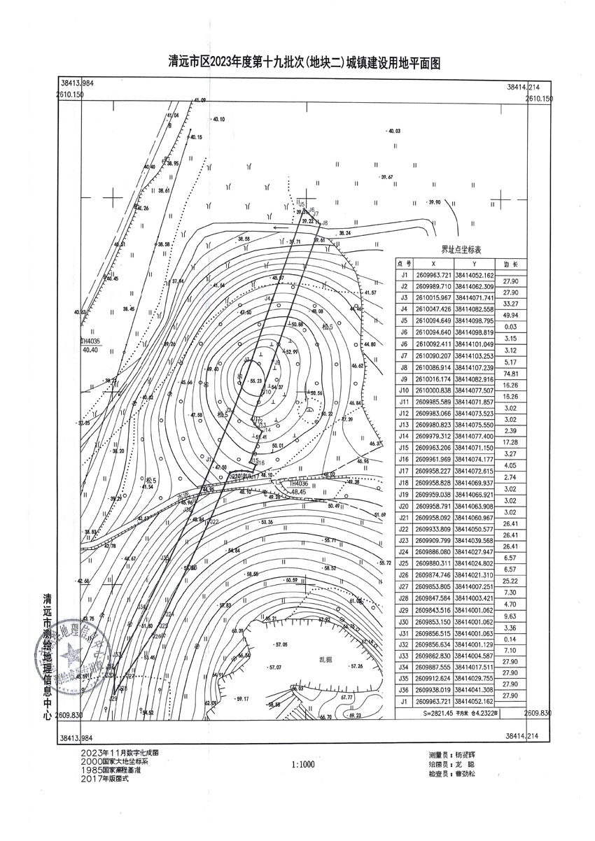 清遠(yuǎn)市區(qū)2023年度第十九批次城鎮(zhèn)建設(shè)用地平面圖_頁(yè)面_2.jpg