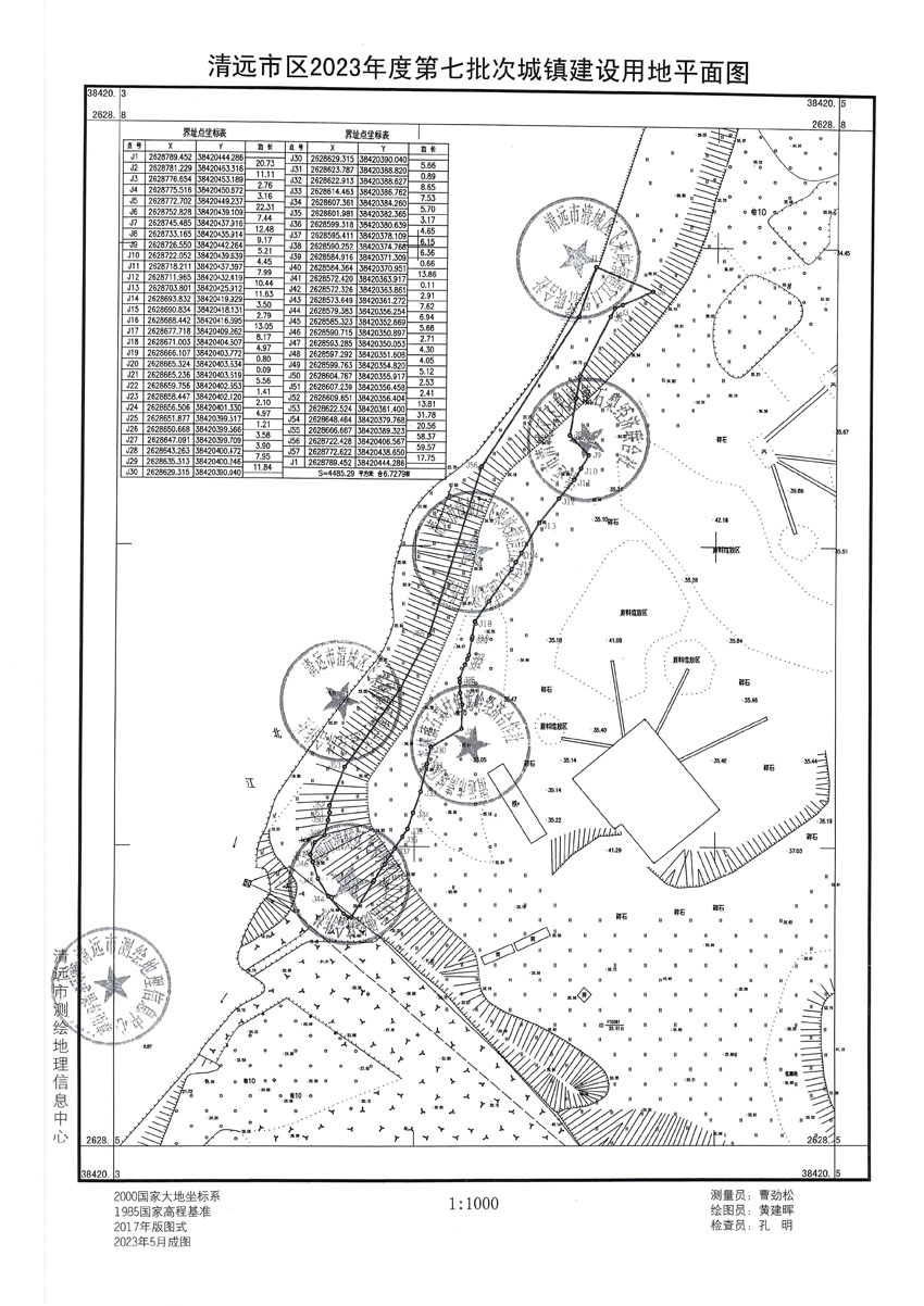 清遠市區(qū)2023年度第七批次城鎮(zhèn)建設用地平面圖.jpg