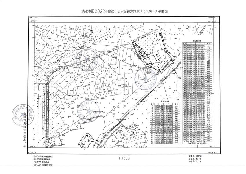 清遠(yuǎn)市區(qū)2022年度第七批次城鎮(zhèn)建設(shè)用地平面圖_頁(yè)面_1.jpg