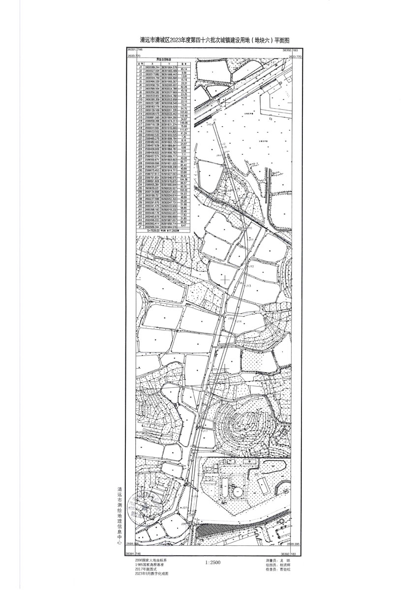 清遠市清城區(qū)2023年度第四十六批次城鎮(zhèn)建設用地平面圖_頁面_6.jpg