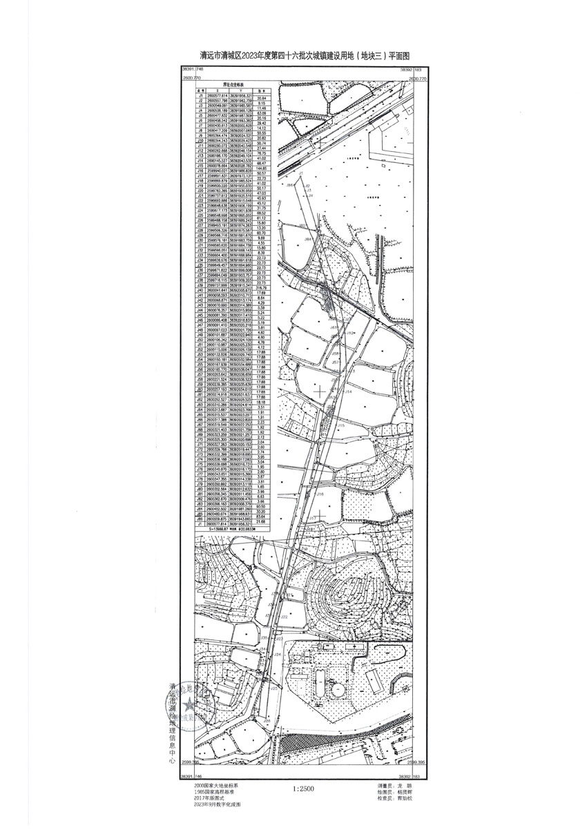 清遠市清城區(qū)2023年度第四十六批次城鎮(zhèn)建設用地平面圖_頁面_3.jpg