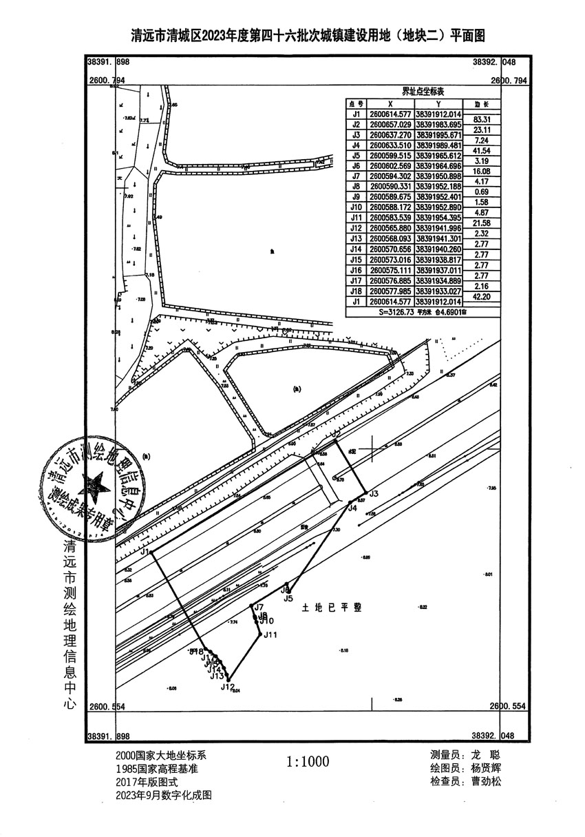 清遠市清城區(qū)2023年度第四十六批次城鎮(zhèn)建設用地平面圖_頁面_2.jpg