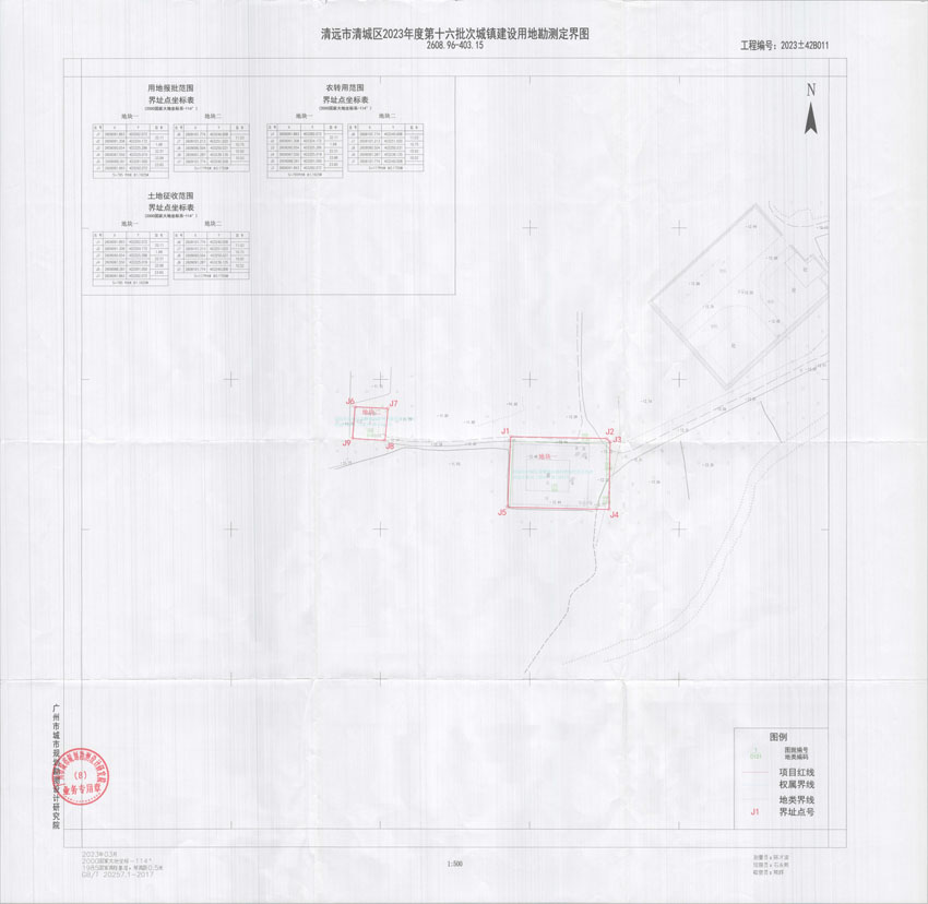 清遠市清城區(qū)2023年度第十六批次城鎮(zhèn)建設用地平面圖.jpg