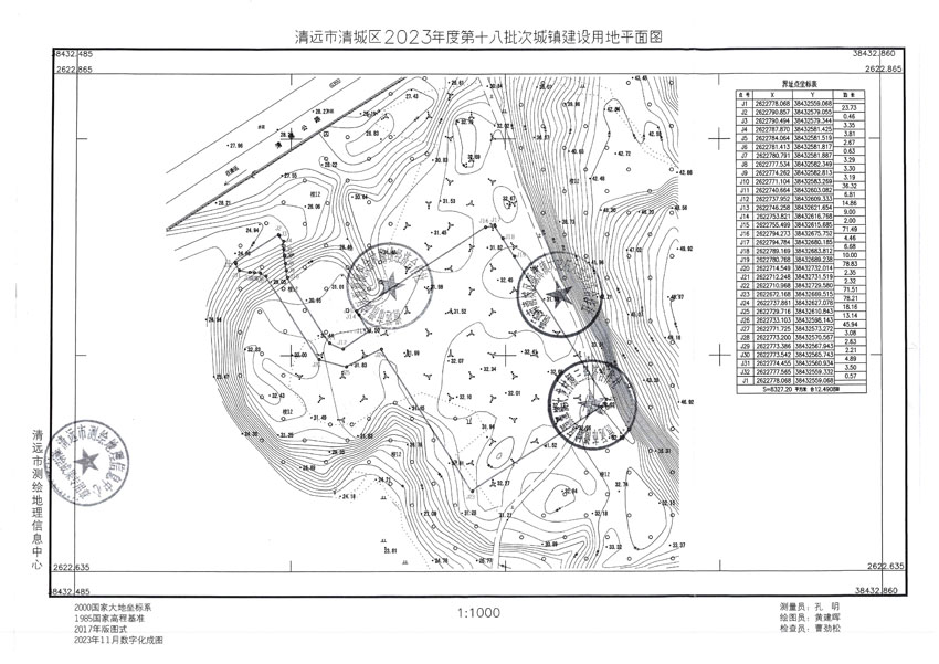 清遠市清城區(qū)2023年度第十八批次城鎮(zhèn)建設用地平面圖.jpg