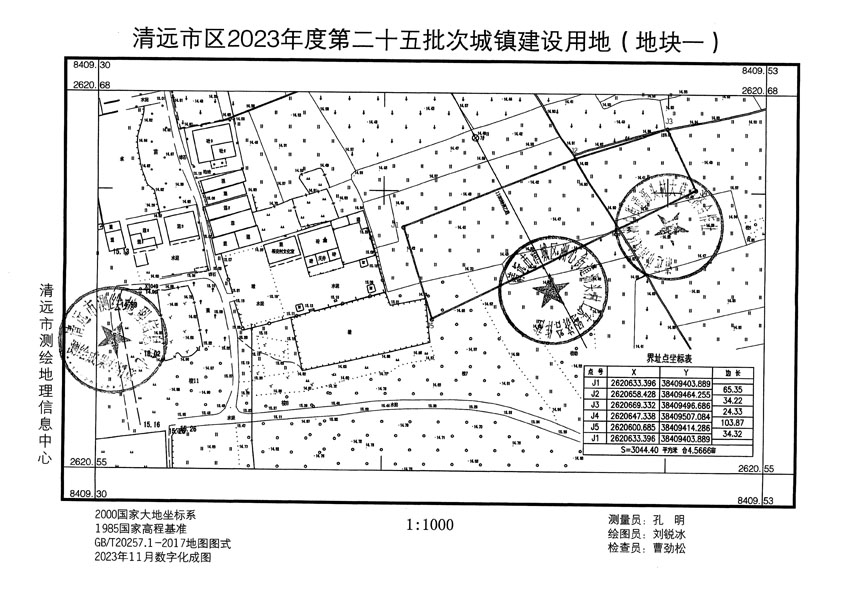 清遠(yuǎn)市區(qū)2023年度第二十五批次城鎮(zhèn)建設(shè)用地平面圖_頁面_1.jpg