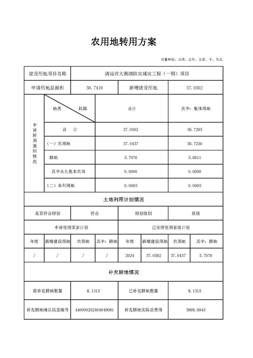 1_頁面_1.jpg