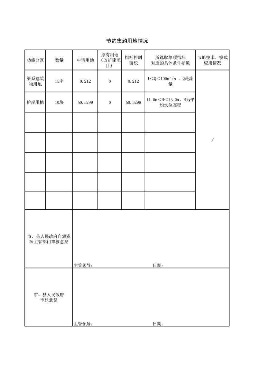 1_頁面_2.jpg