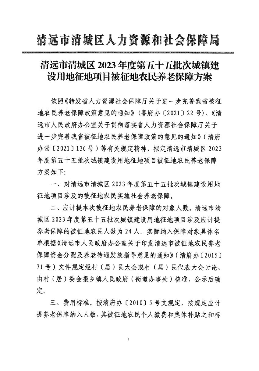 1_頁(yè)面_5.jpg