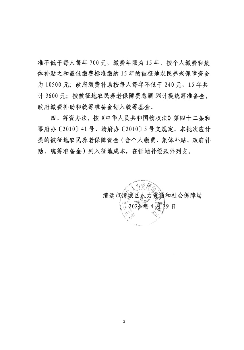 1_頁(yè)面_6.jpg
