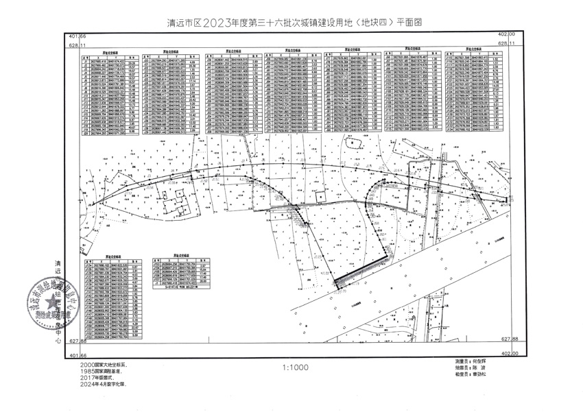 1_頁(yè)面_04.jpg