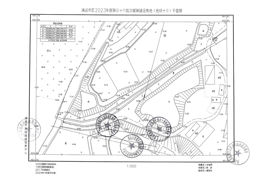 1_頁(yè)面_13.jpg