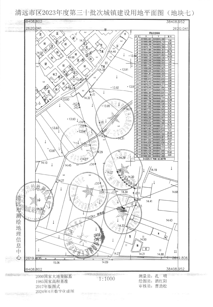 1_頁面_07.jpg