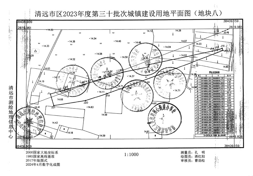 1_頁面_08.jpg